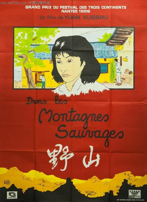 办工商银行柜台转账凭条